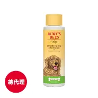 在飛比找蝦皮商城優惠-【Burt’s Bees小蜜蜂爺爺】蘋果迷迭香沐浴露473m