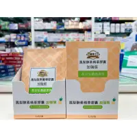 在飛比找蝦皮購物優惠-【成吉藥局】醫博士 鳳梨酵素菁華膠囊 加強版 10粒裝