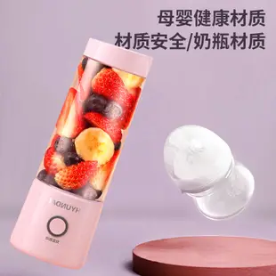 韓國HYUNDAI榨汁機 新款便攜果汁杯 戶外旅行使用迷你果汁機 便攜式榨汁機 (8.3折)