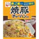 永谷園 炒飯素 烤肉口味 單盒3包【10盒組】