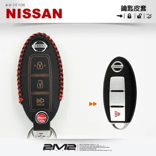 2m2nissan x-trail new march 日產汽車 智慧型鑰匙皮套 鑰匙皮套 手縫鑰匙 (9.4折)