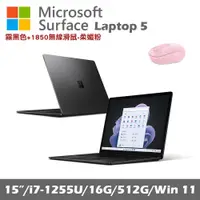 在飛比找誠品線上優惠-Microsoft Surface Laptop 5 15吋