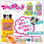 【現貨】日本 TAKARA TOMY DISNEY 迪士尼 口袋 電子 虛擬 扭蛋機 米奇 三眼怪 灰姑娘 人氣推薦