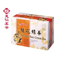 在飛比找momo購物網優惠-【天仁茗茶】台灣桂花綠茶防潮包茶包2.5gx18包