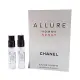 CHANEL香奈兒 ALLURE男性運動淡香水1.5ml2入組