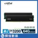 Micron Crucial PRO美光 DDR4 3200 64G(32G*2) 桌上型 超頻記憶體 雙通道 黑散熱片