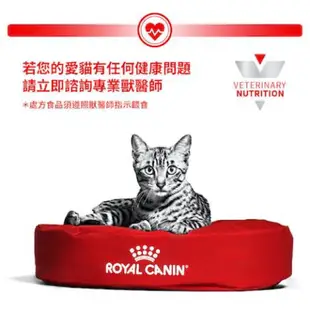 ROYAL CANIN 法國皇家 ER28 貓 早期腎臟病配方乾糧 處方飼料 1.5kg/3.5kg