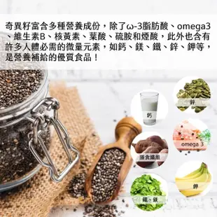 【SF】天然奇異籽500gX3包(豐富的膳食纖維)