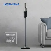 在飛比找誠品線上優惠-DOSHISHA 輕量吸塵器/ VSV-121D GY / 