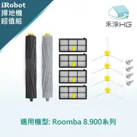 在飛比找有閑購物優惠-強強滾優選~ iRobot Roomba 8.900系列 副