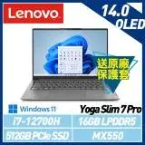 在飛比找遠傳friDay購物精選優惠-Lenovo 聯想 Yoga Slim 7 Pro 82UT