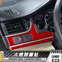 在飛比找蝦皮購物優惠-碳纖維 豐田 TOYOTA 凱美瑞CAMRY 12-14 大