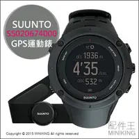 在飛比找樂天市場購物網優惠-公司貨 SUUNTO Ambit3 Peak Black H