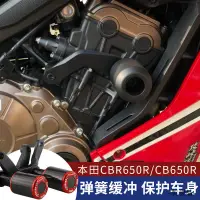 在飛比找蝦皮商城精選優惠-Honda復古配件適用於本田CB650R CBR650R發動