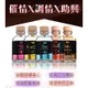 巴西 Intt Kissable Gel 口交親吻按摩露 30ml 口交液 口交潤滑液 按摩 凝膠 可食用 多種口味