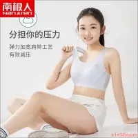 在飛比找蝦皮商城精選優惠-【特價熱銷】女童小可愛 發育期小可愛 8-16歲 內衣褲 南