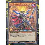 遊戲王 RD RUSH DUEL 七王道魔術師 RD/P001-JP001 普卡