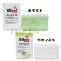 在飛比找蝦皮購物優惠-『德國代購』施巴 sebamed PH5.5 潔膚皂 150