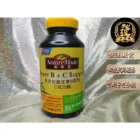 在飛比找蝦皮商城精選優惠-萊萃美 維生素B群加C 活力配方 Nature Made B