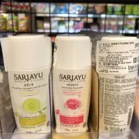 在飛比找蝦皮購物優惠-SARIAYU Pelembab 保濕乳液