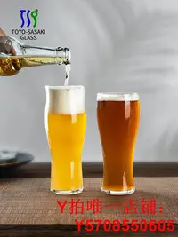在飛比找Yahoo!奇摩拍賣優惠-晚酌的流派東洋佐佐木日本進口啤酒杯玻璃精釀杯輕奢小麥啤酒杯