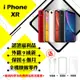 【Apple 蘋果】A級福利品 iPhone XR 64GB 6.1吋 智慧型手機(外觀9成新+全機原廠零件)