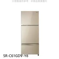 在飛比找COCORO Life優惠-聲寶 605公升三門變頻琉璃金冰箱【SR-C61GDV-Y8