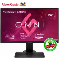 在飛比找誠品線上優惠-ViewSonic 優派 XG2431 24吋 240Hz 