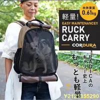 在飛比找Yahoo!奇摩拍賣優惠-🇯🇵日本RADICA日系寵物外出時尚雙肩包耐抓耐髒貴賓吉娃娃