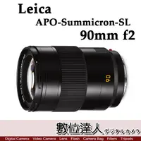 在飛比找蝦皮購物優惠-【數位達人】LEICA 徠卡 平輸 萊卡 APO-Summi