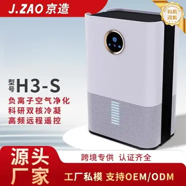 日本製CORONA CD-H1821 除濕適用23坪衣類乾燥靜音模式抗菌除臭快速乾燥