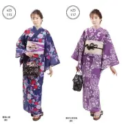 Kimono Yukata and OBI Belt Set Of 2 Brand New