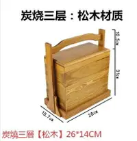 在飛比找樂天市場購物網優惠-高檔月餅料理木盒日式木質三層便當盒松木長方形手提盒 全館免運