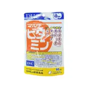DHC Multi Vitamin for 60-day Supply (60 Capsules)