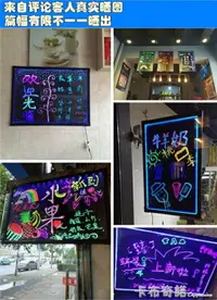 在飛比找樂天市場購物網優惠-led電子熒光板懸掛式銀夜光黑板40 60熒小屏廣告牌發光手