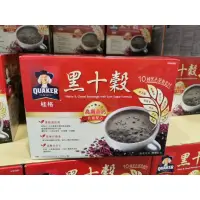 在飛比找蝦皮購物優惠-好市多代購 Costco 桂格 黑十穀 減糖配方 50入×3