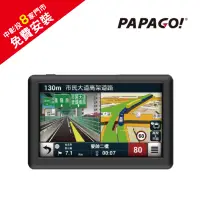 在飛比找蝦皮商城優惠-PAPAGO WAYGO 580 五吋多功能WIFI平板 5