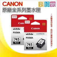 在飛比找Yahoo!奇摩拍賣優惠-【好印網+2黑下標區+含稅】CANON 原廠墨水匣 PG-7