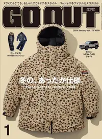 在飛比找誠品線上優惠-OUTDOOR STYLE GO OUT (1月/2024)