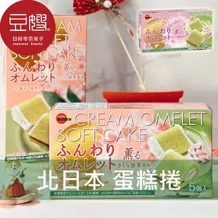 【豆嫂】日本零食 BOURBON北日本 蓬鬆蛋糕捲(櫻花抹茶)