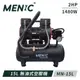 美尼克MENIC 無油式空壓機 2HP 15L 1480瓦 打氣低噪音 螢宇五金