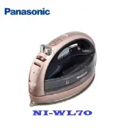 在飛比找博客來優惠-Panasonic 國際牌無線最新上市 360°蒸氣陶瓷塗層