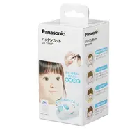 在飛比找PChome24h購物優惠-Panasonic 兒童專用安全電動理髮修髮器ER3300P