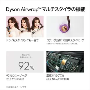 戴森 日本限定 櫻花粉 Dyson Airwrap 多功能吹風機/造型器/吹整器 日本直送
