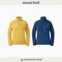 在飛比找蝦皮商城優惠-[mont-bell] 女款 CP100 PULLOVER 