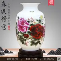 在飛比找松果購物優惠-景德鎮陶瓷器電視櫃花瓶擺件(1對價) (8折)