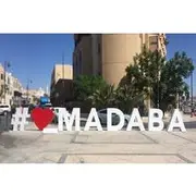 Save 5.00%! Petra to Madaba Private Transfer