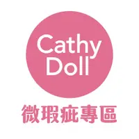 在飛比找蝦皮購物優惠-微瑕疵專區  Cathy Doll 凱蒂娃娃 泰國熱銷多項彩