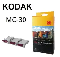 在飛比找Yahoo!奇摩拍賣優惠-名揚數位 KODAK 柯達 2x3 相片紙 一體式墨盒 30