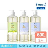 在飛比找momo購物網優惠-【Fees 法緻】嬰兒柔護洗髮沐浴精600ml 3入組